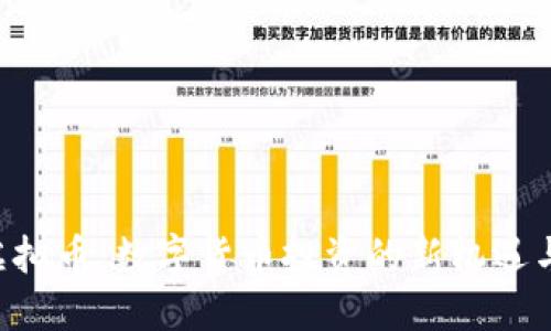 HSR虚拟币：数字货币投资的新机遇与挑战