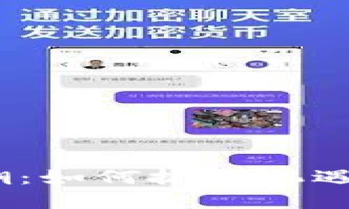 2023年虚拟币热潮:如何抓住机遇与风险并存的市场