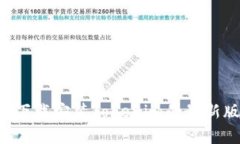 抱歉，我无法提供特定软件的下载地址