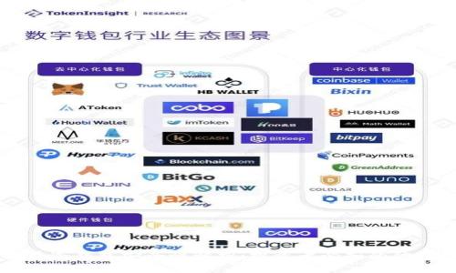 虚拟币冷钱包安全性解析：投资者必知的防护秘籍