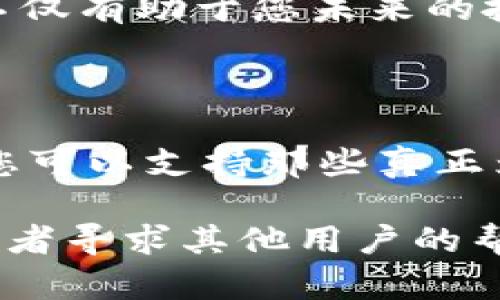 投票是区块链社区治理的重要组成部分，尤其是在 EOS 生态系统中。通过投票，Eos 代币持有者可以影响网络和治理的方向。下面是关于如何在 EOS 上进行投票的详细步骤：

1. 准备工作

在开始投票之前，您需要确保您已拥有 EOS 代币。您可以通过交易所购买 EOS，或通过其他方式获得。此外，确保您已经有一个 EOS 钱包来存储您的代币，可以选择如 Scatter、Anchor 等流行的钱包。确保钱包已连接到 Internet，并保持您的私钥安全。

2. 选择投票平台

对于 EOS，您可以使用多个平台进行投票，最常见的方式是通过您所选择的 EOS 钱包，或者使用一些专门的投票网站，如 a href=