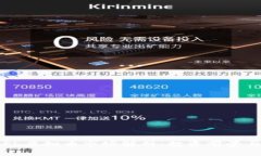 2023年EFL虚拟币市场解析：投资前景与