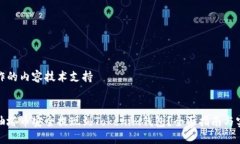 自己创作的内容技术支持如何将油塔币