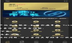 Tokenim 交易所是一个加密货币交易平台