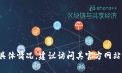 Tokenim是一个与区块链和加密货币相关