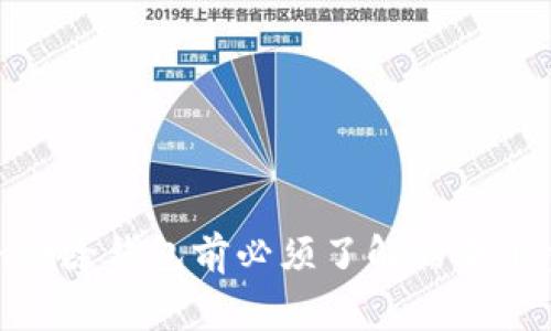 TokenIm删除钱包前必须了解的五个重要事项