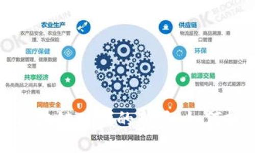 GTO虚拟币：区块链时代的新星，如何抓住投资机会