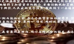 Tokenim提现流程详解：如何将Tokenim中的