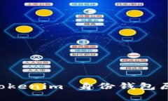 深入解析 Tokenim 身份钱包原理及其应用