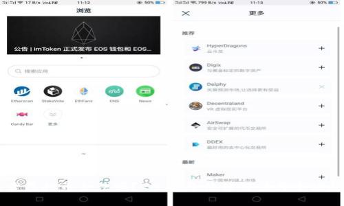 币安买卖虚拟币合法吗？2023年法律解读与市场趋势分析