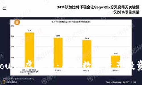 2023年mouse虚拟币：未来数字资产投资的新机遇
