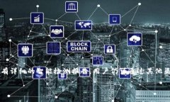 关于“Tokenim钱包是否有智能检测报告