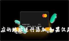 关于TP钱包是否能观察Tokenim钱包的问题