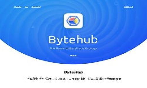 
全面解析IM多币种钱包：安全、便捷与未来发展