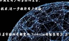 在这个信息化的时代，区块链和加密货