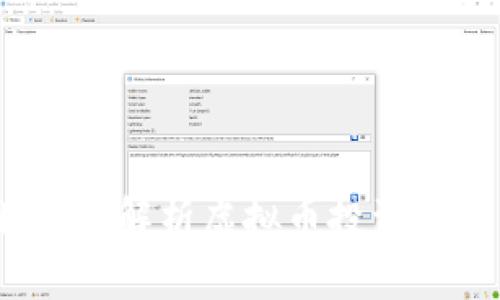 猴币网：全面解析虚拟币投资与交易平台