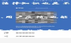 （标签）：  虚拟币私募投资的风险与收益分析，