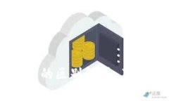 比特币与虚拟商品的区别解析：了解数字货币的