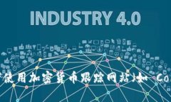 关于 Tokenim 的价格信息，我没有实时的数据更新