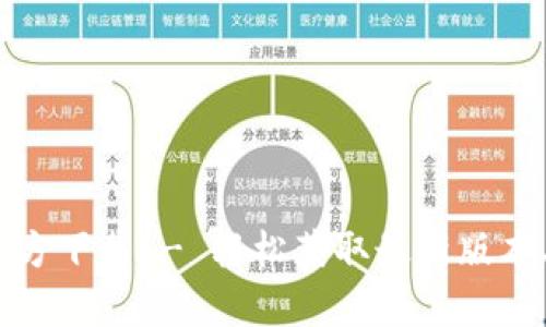 TokenimApp官方下载 - 轻松获取最新版本、安全下载链接