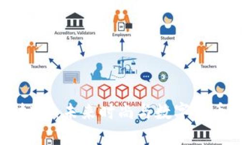 发型虚拟币：未来时尚与数字货币的交融