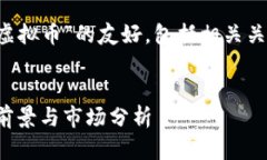 以下是关于“TFC虚拟币”的友好，包括相关关键