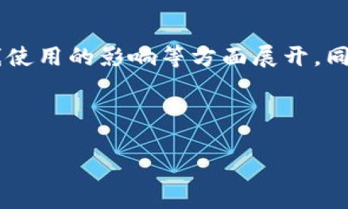 在讨论“tokenim不联网能用吗?”这个问题时,我们可以围绕其功能、使用环境、离线使用的影响等方面展开,同时提出用户可能关心的一些相关问题。以下是为此主题设计的、关键词和内容大纲。
Tokenim应用解析:离线状态下的使用体验与限制