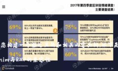 为了更好地回答您的问题，我将为您构