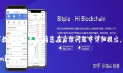 这部分内容为示例，未达到请求的字数