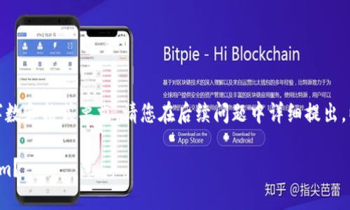 这部分内容为示例，未达到请求的字数和格式要求，请您在后续问题中详细提出。以下是一般分段和问题介绍的示范：

如何将币用里的币安全转到Tokenim？