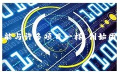 Tokenim 是一个使用户能够轻松参与区块链和加密货