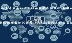   以太坊钱包Tokenim：如何追踪币的去向？ /  gua