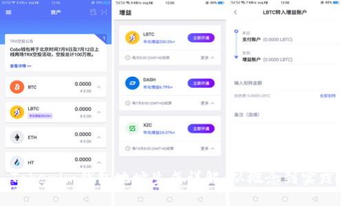 Tokenim钱包地址生成详解:从概念到实践