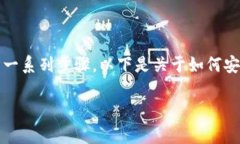 要从Tokenim中提取代币，通常需要遵循一系列步骤