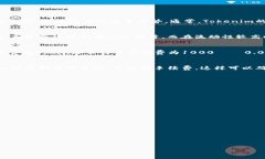  заявление  最新Tokenim撸币合约地