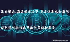 看起来您可能提到的是“Tokenim”无法