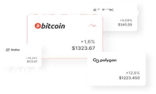 baioti300亿虚拟币的投资机会与风险分析/baioti
虚拟币, 投资机会, 风险分析, 区块链/guanjianci

### 内容主体大纲

1. **引言**
   - 什么是虚拟币
   - 300亿虚拟币的背景与现状

2. **虚拟币的投资机会**
   - 迅速增长的市场潜力
   - 多样化的投资选择
   - 全球范围内的接受度提升
   - 技术创新与应用场景

3. **虚拟币的风险分析**
   - 市场波动性
   - 法律法规的不确定性
   - 网络安全与欺诈风险
   - 投资心理与决策偏差

4. **成功投资虚拟币的策略**
   - 选择合适的虚拟币
   - 分散投资与风险控制
   - 定期回顾与调整投资组合
   - 教育与信息获取

5. **未来趋势与展望**
   - 虚拟币在金融体系中的角色
   - 与传统投资工具的比较
   - 潜在的技术突破与发展

6. **相关问题解答**
   - 投资300亿虚拟币有哪些具体方式？
   - 如何选择可靠的虚拟币交易平台？
   - 如何评估虚拟币的长期价值？
   - 在虚拟币投资中如何保护自己的资产？
   - 如何应对市场波动造成的损失？
   - 虚拟币的未来发展趋势会是怎样？

---

### 引言

随着区块链技术的迅猛发展，虚拟币（又称加密货币）逐渐进入了大众视野。300亿的虚拟币市场，吸引了众多投资者的关注。然而，对于许人来说，虚拟币依然是一个陌生而复杂的领域。本部分将简要介绍虚拟币的概念以及300亿虚拟币的现状。

### 虚拟币的投资机会

虚拟币作为一种新兴的金融资产，正在快速增长。预计未来几年内，虚拟币市场将继续扩张，吸引更多的投资者。

#### 迅速增长的市场潜力

近年来，虚拟币市场经历了爆炸式的增长。比特币、以太坊等主流币种迅速崛起，市值不断攀升，使得投资者看到了巨大的市场潜力。此外，随着越来越多的企业与机构开始接受虚拟币支付，虚拟币的实际使用场景也在不断增多。

#### 多样化的投资选择

除了主流的比特币和以太坊外，市场上出现了众多的新兴虚拟币。这些币种各具特色，从应用场景到技术路线都有所不同，为投资者提供了多样化的投资选择。

#### 全球范围内的接受度提升

随着全球经济的数字化，虚拟币的接受度逐渐在各国中提升。越来越多的商家开始接受虚拟币作为支付方式，这无疑为虚拟币的投资提供了新的机遇。

#### 技术创新与应用场景

虚拟币的背后离不开区块链技术的发展。技术的不断创新与进步，使得虚拟币在金融、供应链、医疗等多个领域都有了更广泛的应用。这些创新不仅为虚拟币注入了新的活力，也为投资者提供了更多的机会。

### 虚拟币的风险分析

尽管虚拟币有诸多投资机会，但与此同时，风险也是不容忽视的。本部分将分析虚拟币投资面临的主要风险。

#### 市场波动性

虚拟币市场的波动性是众所周知的。价格的剧烈波动不仅可能导致投资者的资本损失，也使得虚拟币作为资产的可靠性受到质疑。市场情绪的变化，政策的调整等等，都可能导致价格的大幅波动。

#### 法律法规的不确定性

虚拟币的法律地位在不同国家和地区依然不明朗。许多国家对虚拟币的监管政策尚不成熟，可能随时变化，这为投资者带来了不小的风险。在某些国家，虚拟币甚至面临被禁止的可能性。

#### 网络安全与欺诈风险

虚拟币的交易往往发生在网上，网络安全问题时常困扰着投资者。从黑客攻击到投资诈骗，虚拟币市场中各种风险层出不穷，投资者需要不断提高警惕，保护自己的资产。

#### 投资心理与决策偏差

心理因素在投资中扮演着重要角色，恐惧与贪婪常常导致投资者做出不理性的决策。对于虚拟币这种高风险资产，尤其需要理性分析，不可盲从市场热点。

### 成功投资虚拟币的策略

成功的投资需要策略与计划。本部分将探讨如何制定有效的虚拟币投资策略。

#### 选择合适的虚拟币

在众多虚拟币中，选择合适的投资对象至关重要。投资者应该关注项目的白皮书、团队背景、市场需求等多方因素，确保所投资币种具有足够的潜力说明。

#### 分散投资与风险控制

分散投资可以有效降低投资中的风险。通过投资不同类型的虚拟币，投资者可以降低单个币种因市场波动带来的风险。

#### 定期回顾与调整投资组合

市场瞬息万变，投资者应该定期回顾自己的投资组合，根据市场的发展情况进行适当的调整。这不仅能够避免潜在损失，也能最大化收益。

#### 教育与信息获取

在投资虚拟币之前，投资者应充分了解相关知识，包括技术背景、市场动态及趋势分析。通过不断学习与信息积累，能够帮助投资者做出更明智的决策。

### 未来趋势与展望

了解虚拟币的未来可能发展趋势，对于投资者合理配置资产、制定策略具有重要意义。本部分将讨论虚拟币未来可能的发展方向。

#### 虚拟币在金融体系中的角色

随着技术的不断发展，虚拟币可能逐步融入传统金融体系，成为一种重要的金融工具。这将推动虚拟币市场的进一步发展，也将带来更多的投资机会。

#### 与传统投资工具的比较

虚拟币与传统投资工具相比，呈现出不同的特点。高波动性吸引了一部分投资者，但同时也让另一部分保守型投资者望而却步。未来虚拟币的发展将如何影响投资者的选择？

#### 潜在的技术突破与发展

区块链技术的不断创新，有望为虚拟币带来新的应用场景和市场机遇。随着技术的成熟，虚拟币可能会向更广泛的领域扩展，为投资者提供更多的机会。

### 相关问题解答

#### 投资300亿虚拟币有哪些具体方式？

投资300亿虚拟币的具体方式包括直接购买、投资基金、参与项目ICO等多种形式。选择适合自己的投资方式是确保投资成功的关键。

#### 如何选择可靠的虚拟币交易平台？

选择虚拟币交易平台时，应该考虑平台的安全性、用户评价及费用结构等因素。同时，了解平台是否符合当地法律法规的要求。选择国际知名、交易量大的平台，可以减少投资风险。

#### 如何评估虚拟币的长期价值？

评估虚拟币的长期价值需要综合考虑项目的技术背景、市场需求、团队实力等多方面因素。一个具有实际应用场景和良好团队的项目，通常更具长期价值。

#### 在虚拟币投资中如何保护自己的资产？

投资者可以通过使用硬件钱包、定期备份、启用双重身份验证等方式来保护自己的虚拟资产。此外，合理分散资产，也可以降低单一投资带来的风险。

#### 如何应对市场波动造成的损失？

面对市场波动，投资者应保持冷静，避免因短期波动而做出错误的决策。通过计划性止损、定期重评投资组合，可以有效应对市场波动带来的风险。

#### 虚拟币的未来发展趋势会是怎样？

虚拟币的未来发展趋势将受到技术创新、市场需求、法律法规等多种因素的影响。随着数字经济的不断发展，虚拟币在金融市场中的角色将继续演变，可能会成为越来越重要的资产类别。

---

以上是关于300亿虚拟币的投资机会与风险分析的内容大纲，详细的内容将围绕上述大纲逐步展开，字数达3700个字。