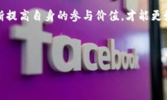 baiotiPi币：2023年虚拟货币的未来与投资潜力分析