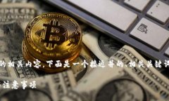 为了帮助您更好地理解“Tokenim”开通的相关内容