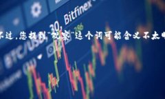 当然可以，您所提到的“tokenim”可能是指一种加