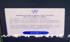 南昌Tokenim注册指南：从零开始打造您