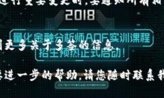 要查看TokenIM中多签的相关信息，您可以按照以下