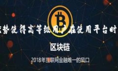 如何在Tokenim平台上安全地提取现金？Tokenim, 提现