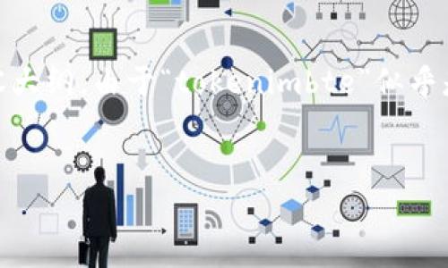 为了帮助您撰写一篇关于“tokenimbte”的文章，我将首先设计一个的和相关关键词，并制定一个内容大纲。由于“tokenimbte”似乎是一个不常见的术语或特定项目，假设它与数字货币或区块链项目相关。以下是您的请求内容的结构。


如何使用TokenIMBT实现高效的数字资产管理