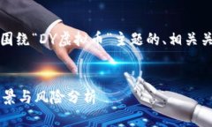 当然可以。下面是围绕“DY虚拟币”主题的、相关