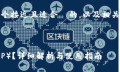 在这个下，我将为您提供一个接近且适合  的，以