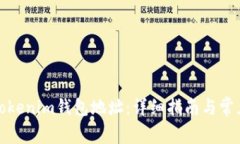 如何获取Tokenim钱包地址：详细指南与常见问题解