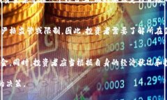   临界虚拟币：探索其应用与未来趋势 /  guanjia