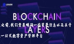 在讨论 Tokenim 的 TRC20 通道之前，我们