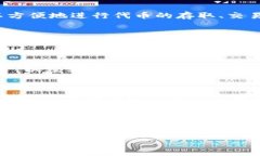 当然可以，EOS与TokenIM之间是有关系的。TokenIM是一